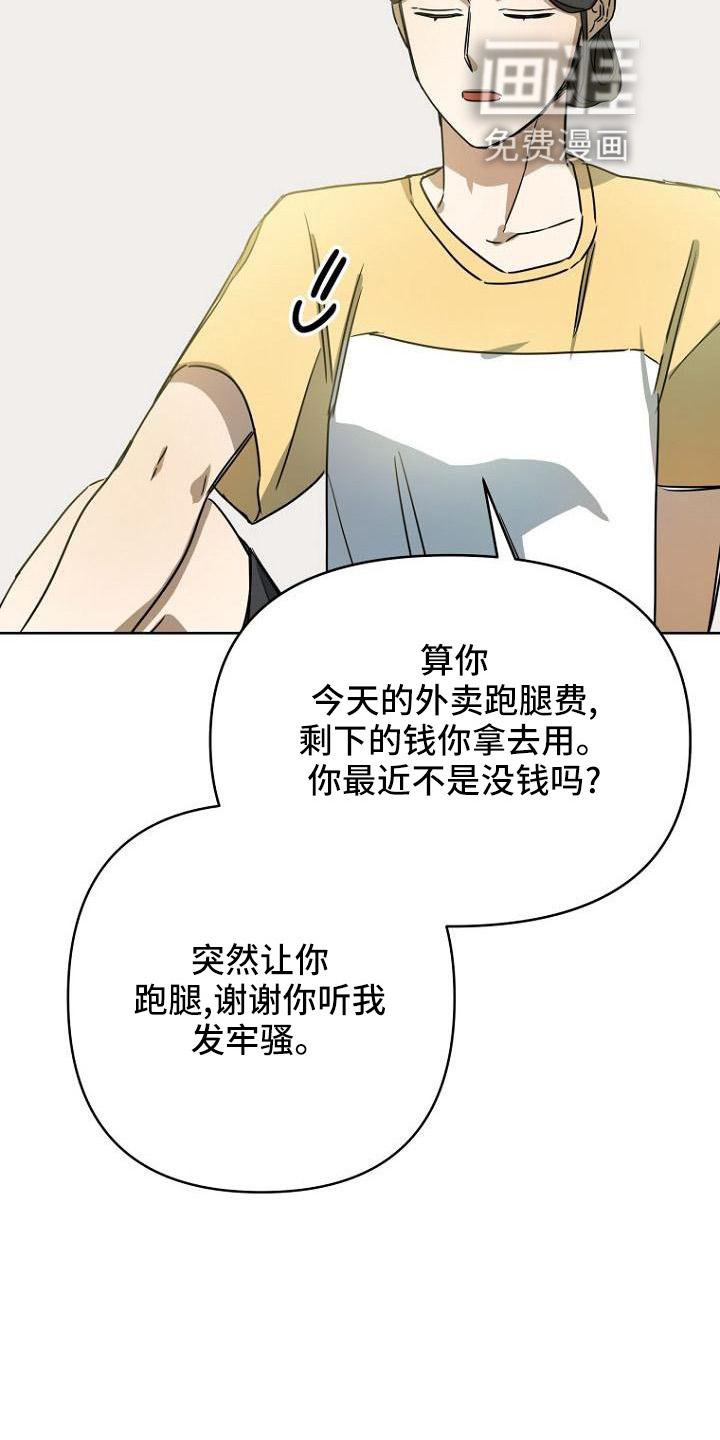 第36章：开心