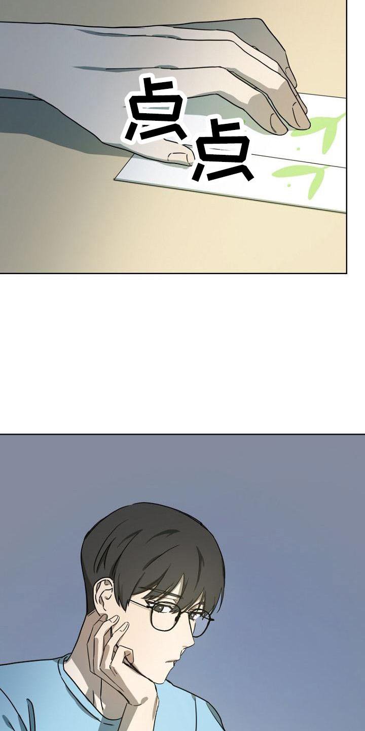 第36章：开心