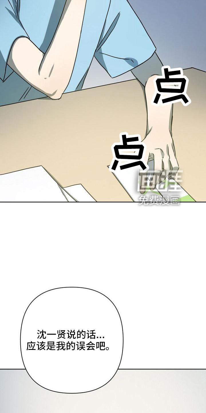 第36章：开心