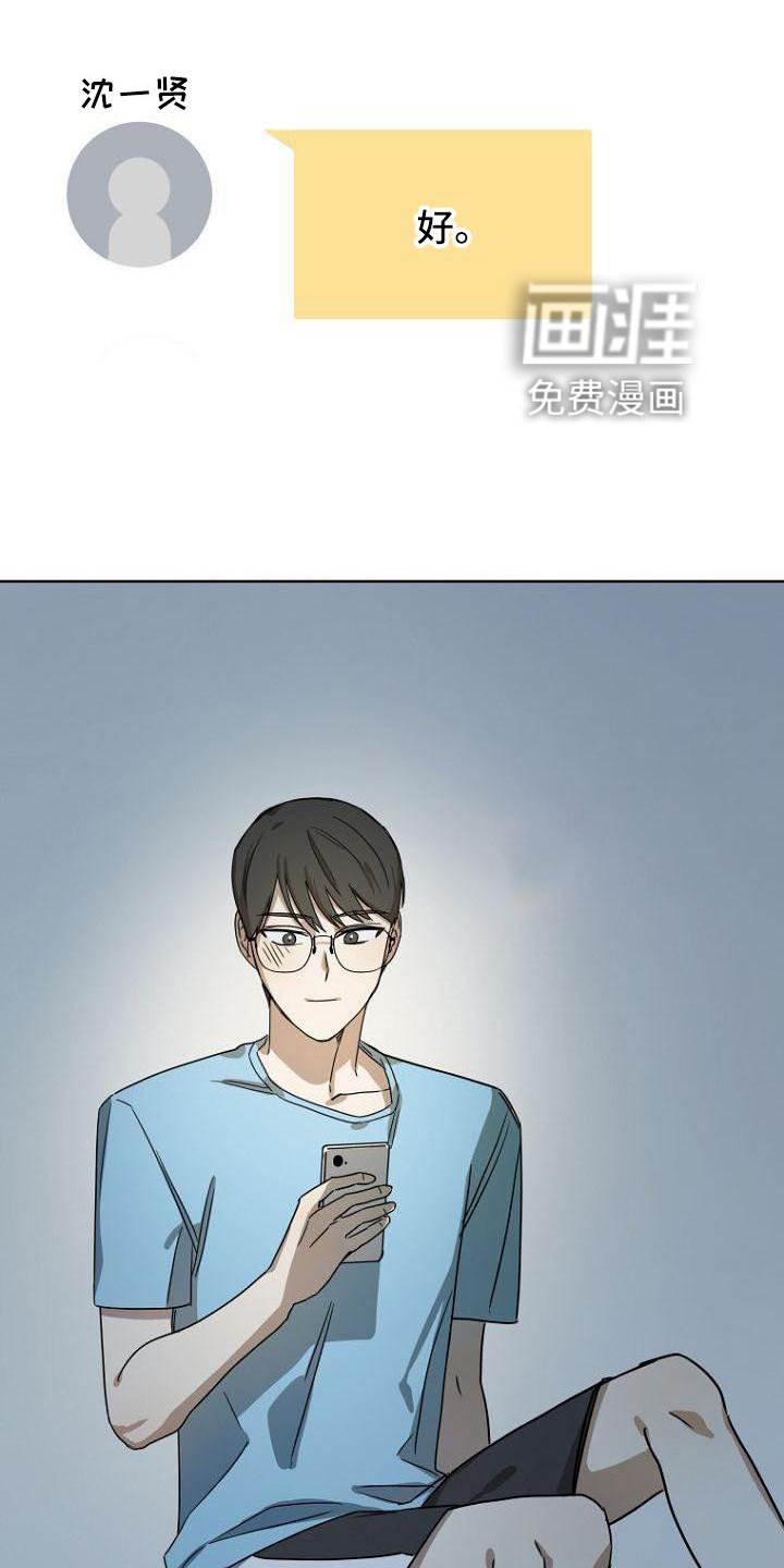 第36章：开心