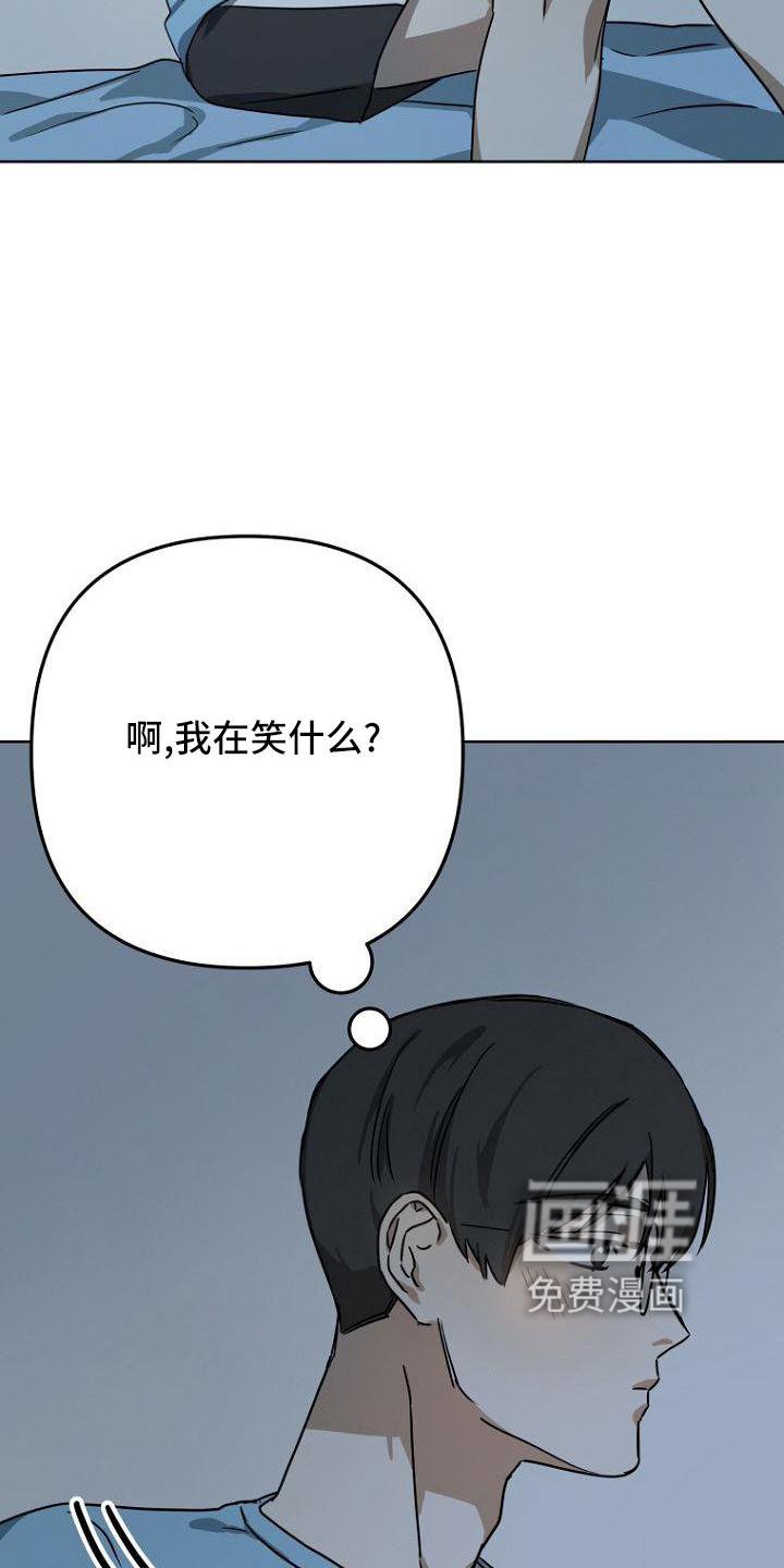 第36章：开心