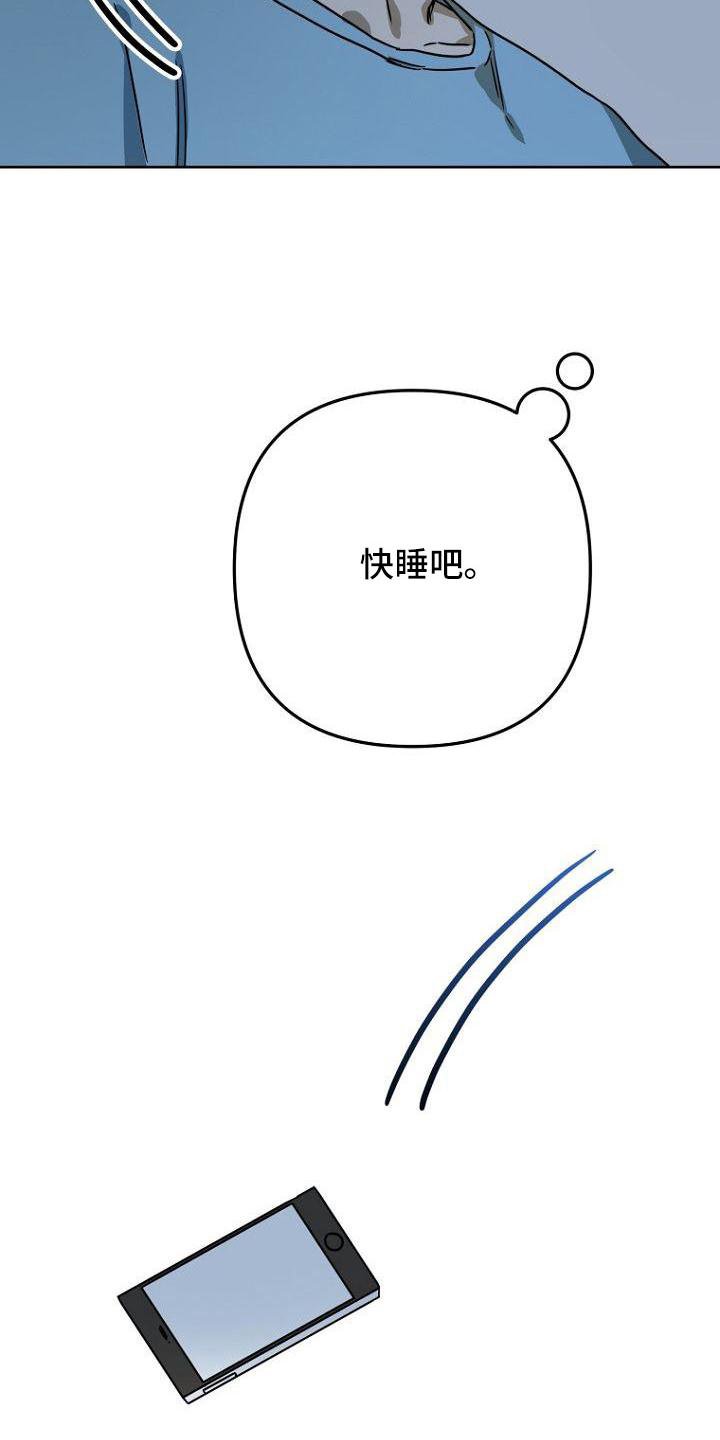 第36章：开心