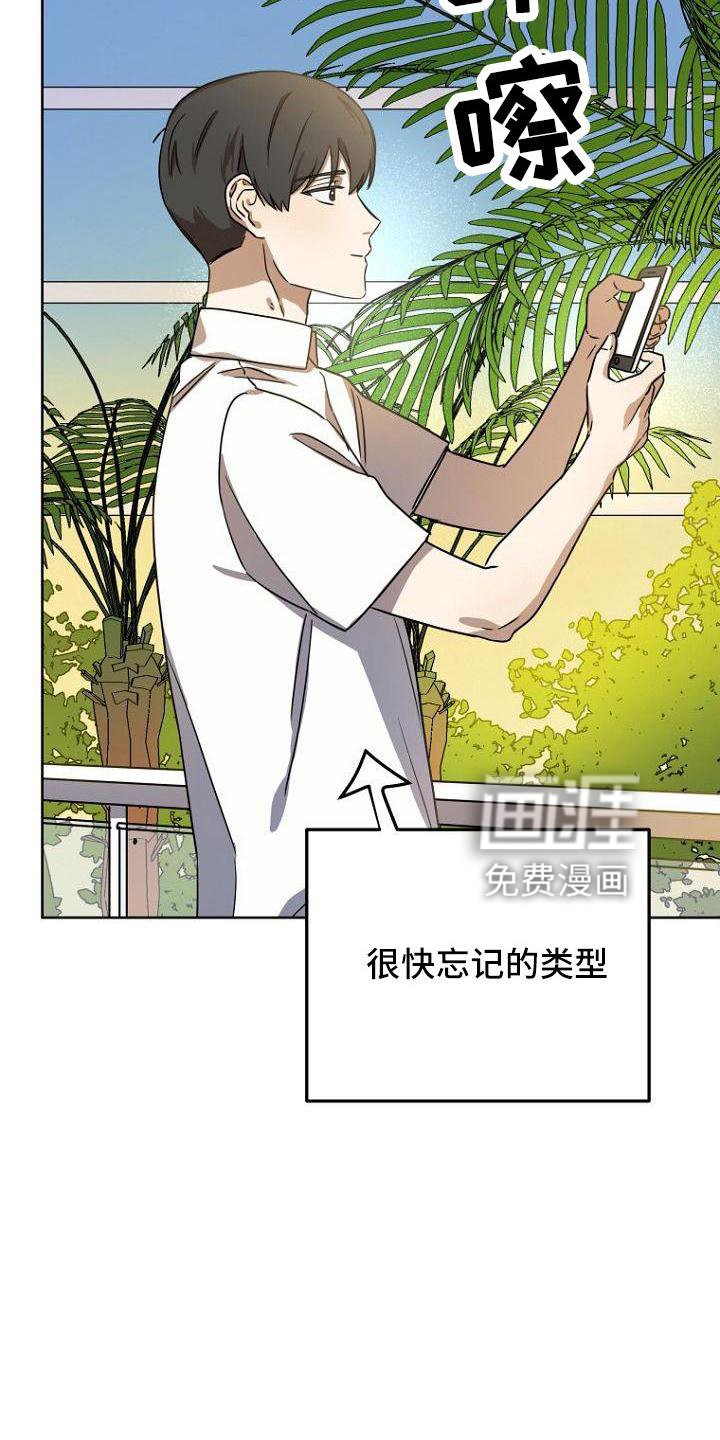第36章：开心