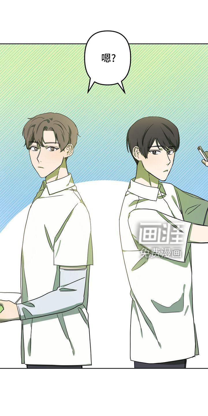 第37章：胡思乱想