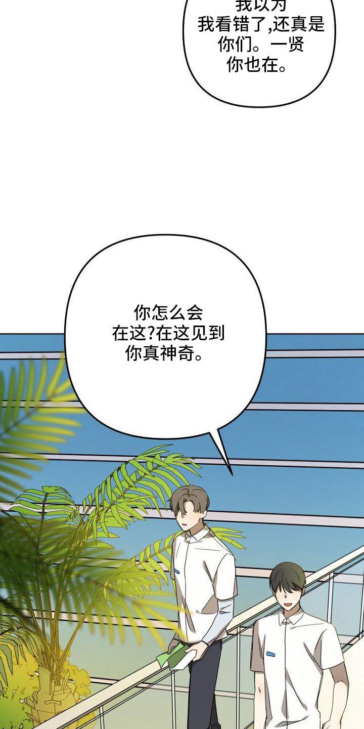 第37章：胡思乱想