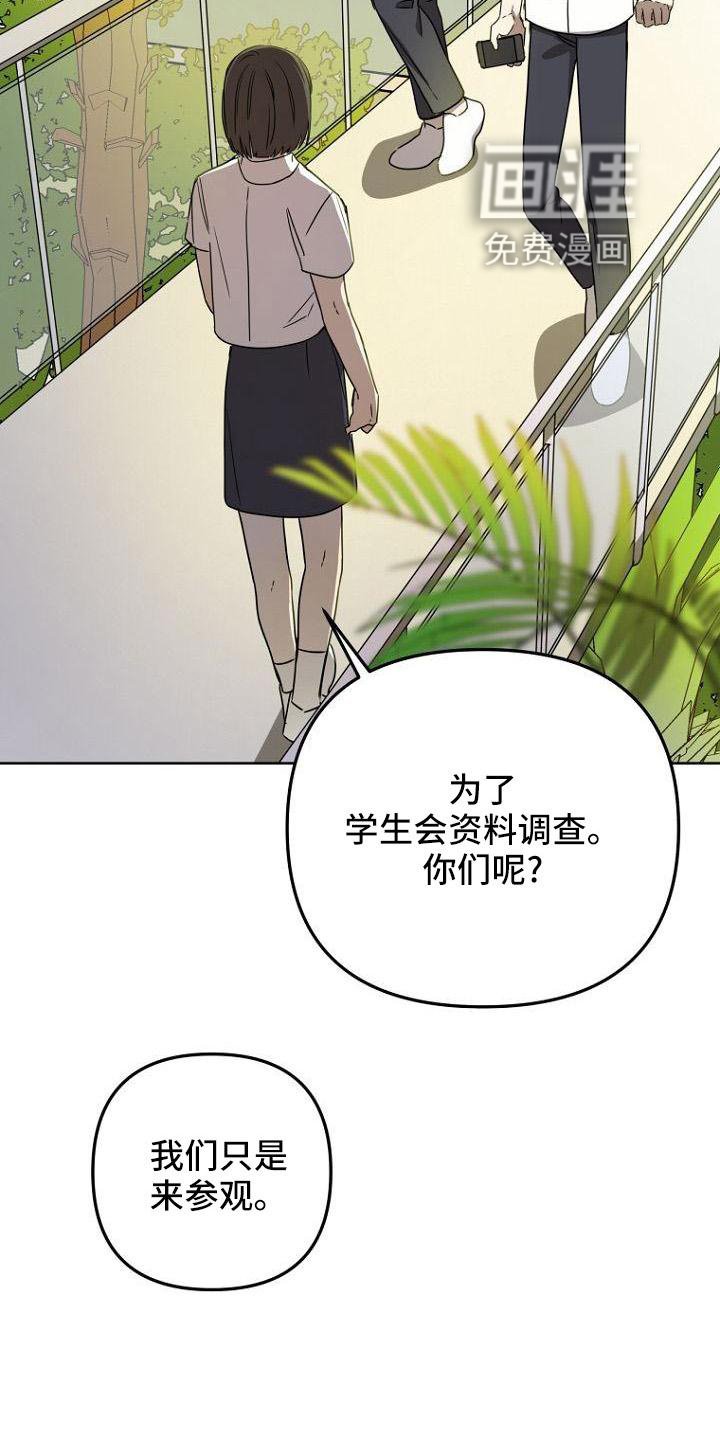 第37章：胡思乱想