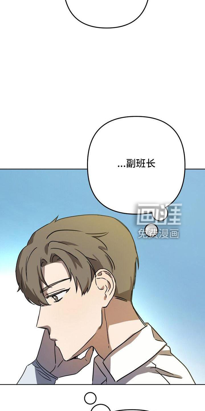 第37章：胡思乱想