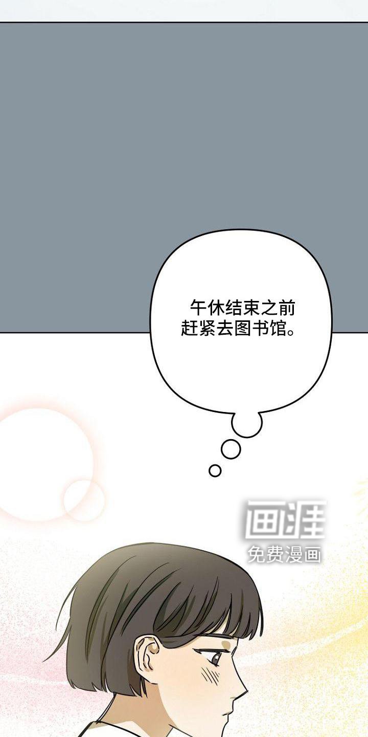 第37章：胡思乱想