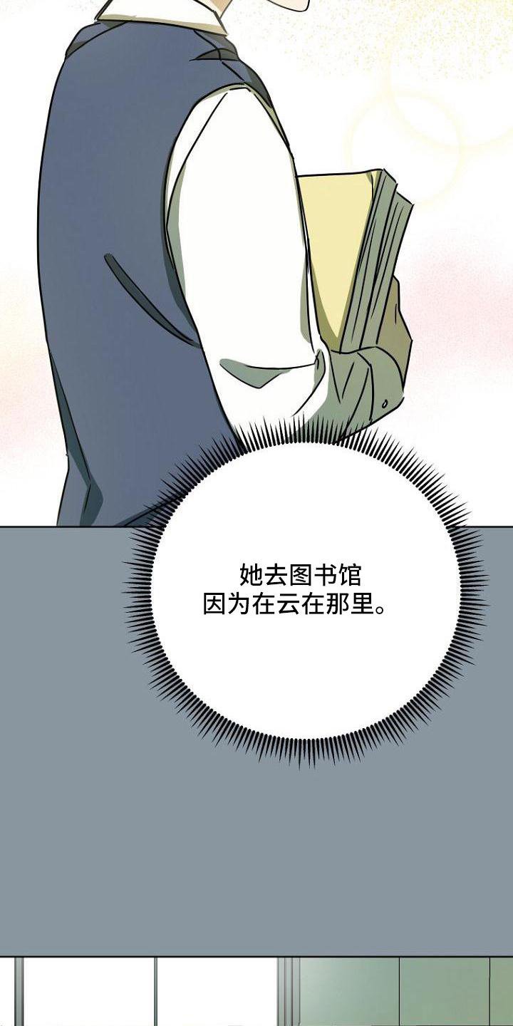 第37章：胡思乱想