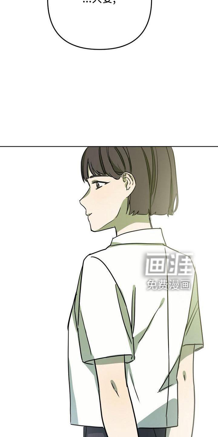 第37章：胡思乱想