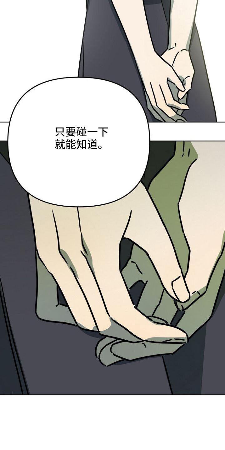 第37章：胡思乱想