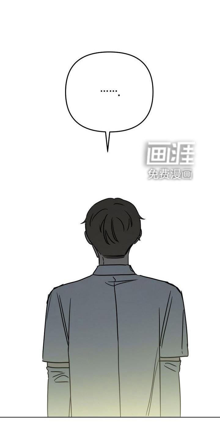 第37章：胡思乱想