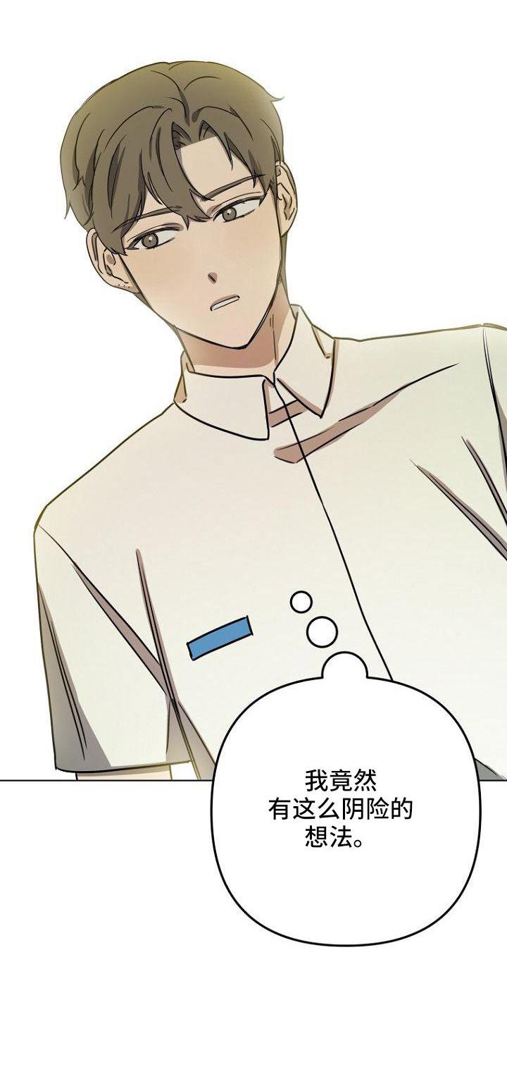 第37章：胡思乱想