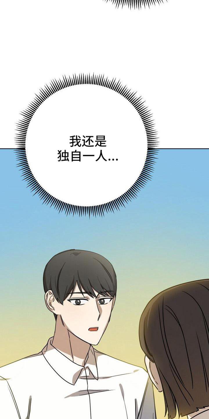 第37章：胡思乱想