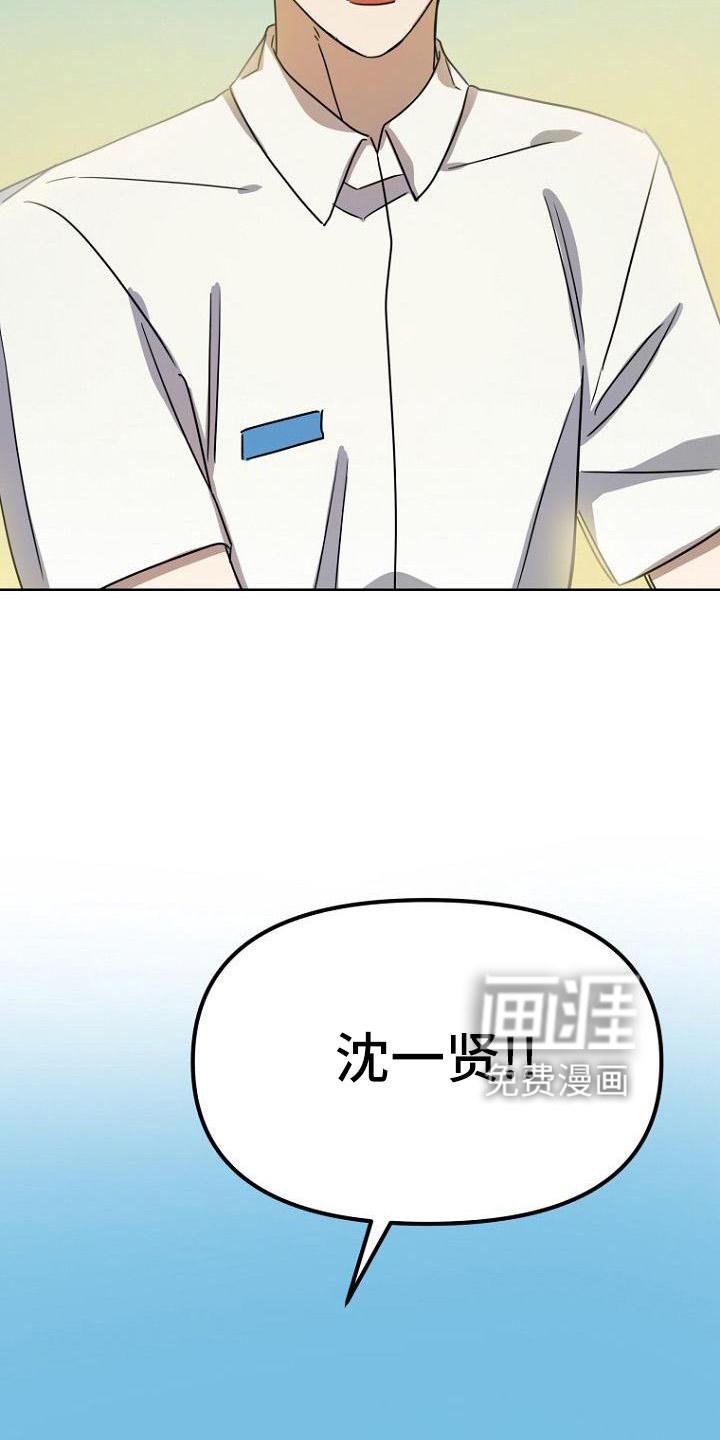 第37章：胡思乱想