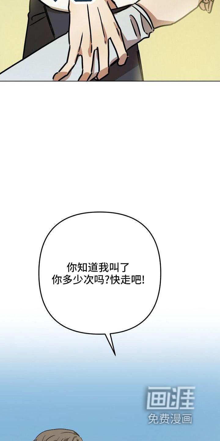 第37章：胡思乱想