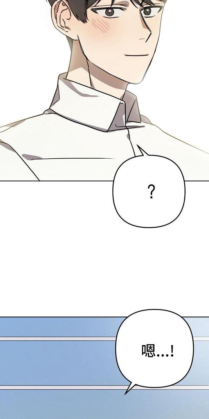 第37章：胡思乱想