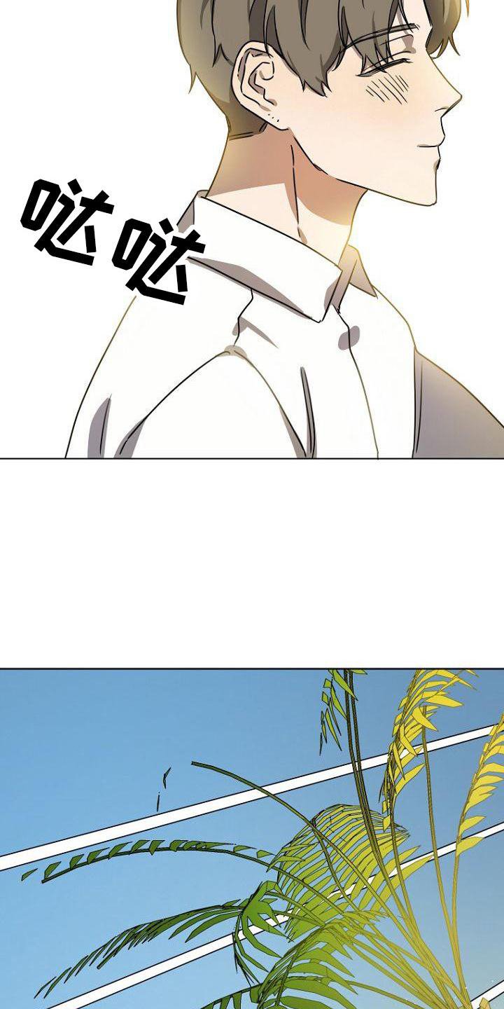 第37章：胡思乱想