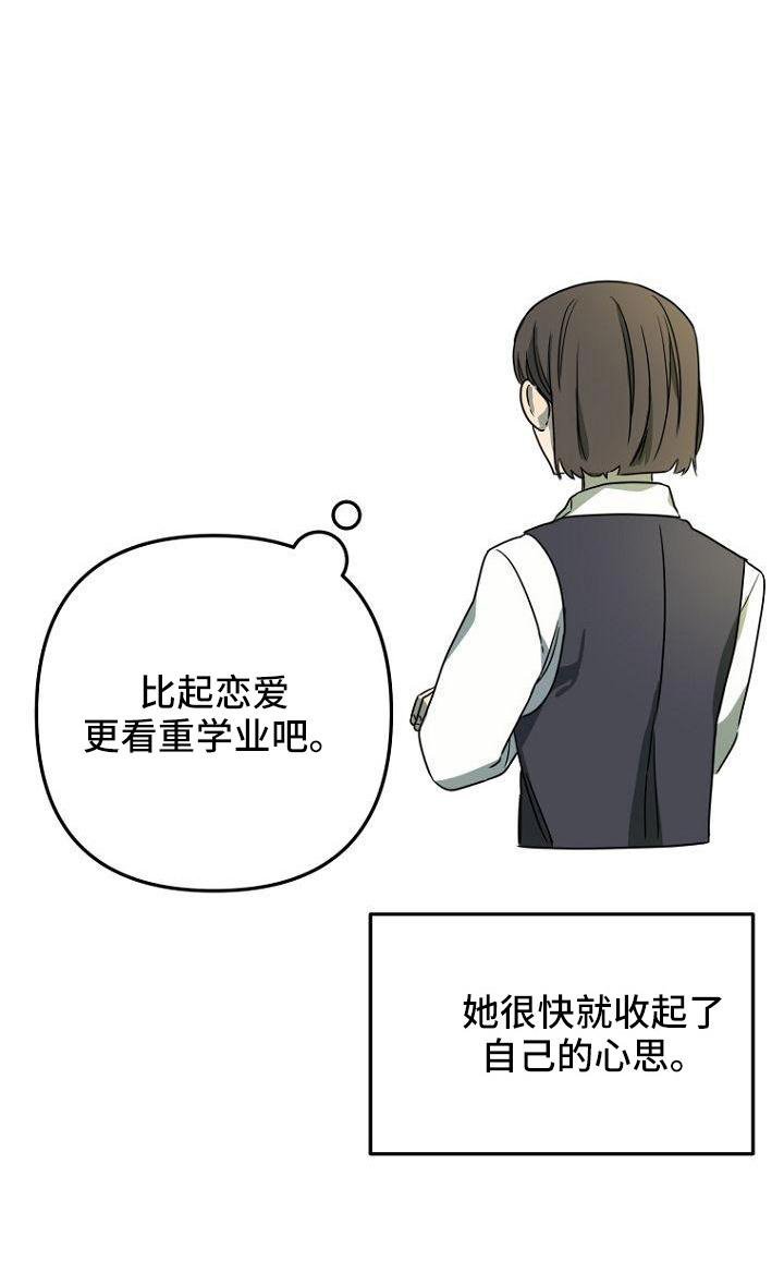 第37章：胡思乱想