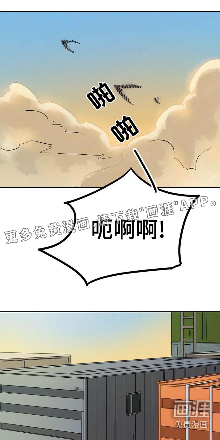 第38章：戏份