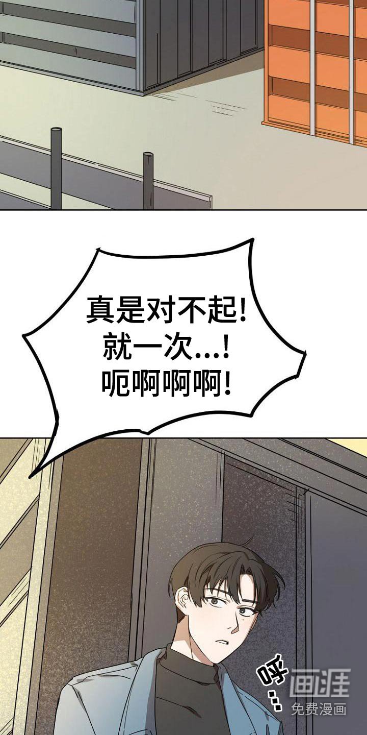 第38章：戏份
