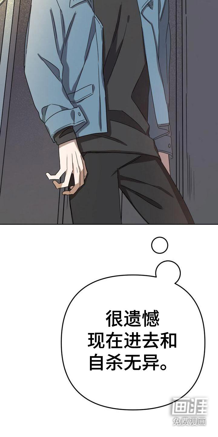 第38章：戏份