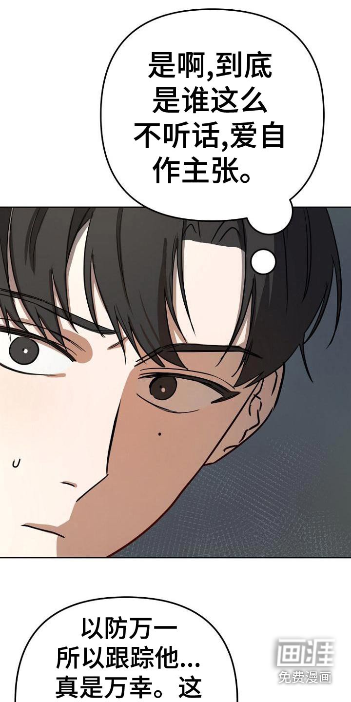 第38章：戏份