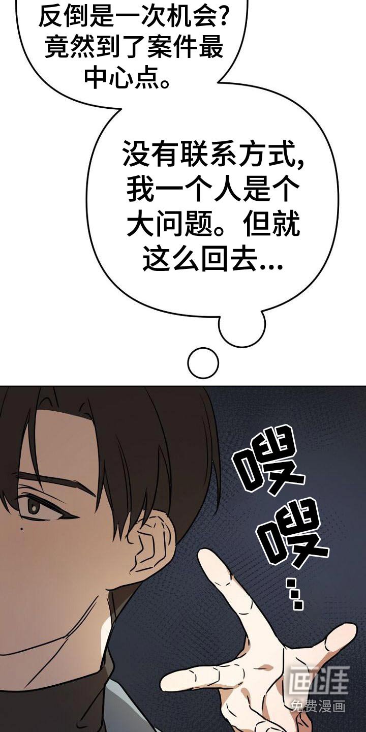 第38章：戏份