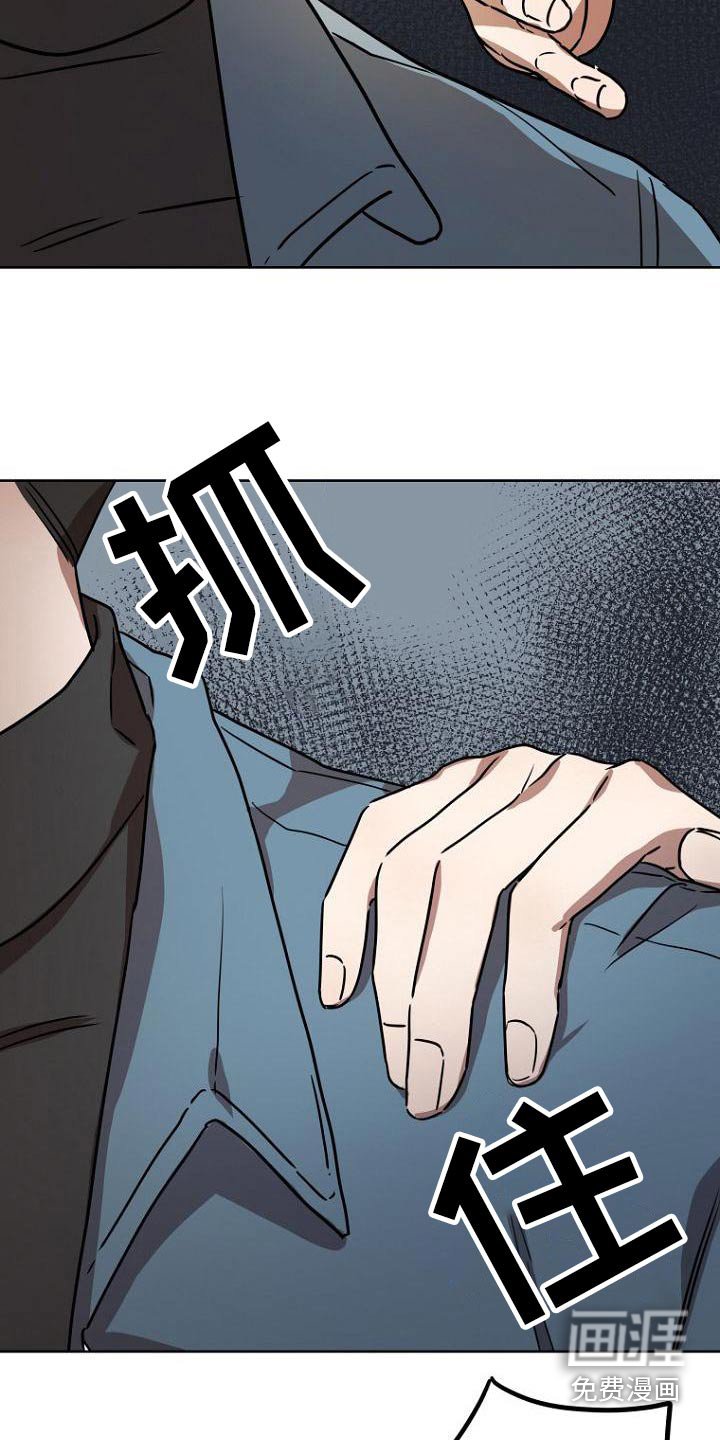 第38章：戏份