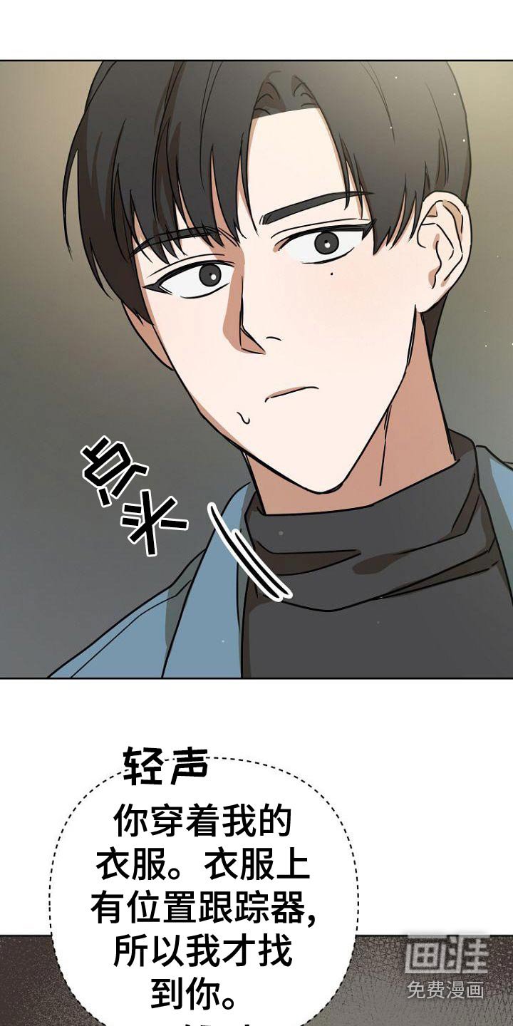 第38章：戏份