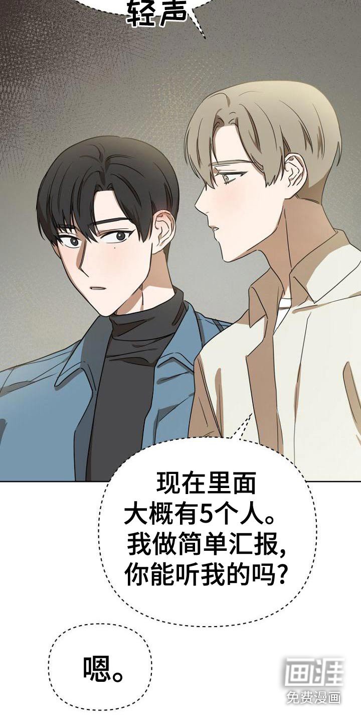 第38章：戏份