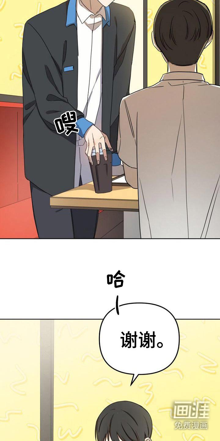 第38章：戏份