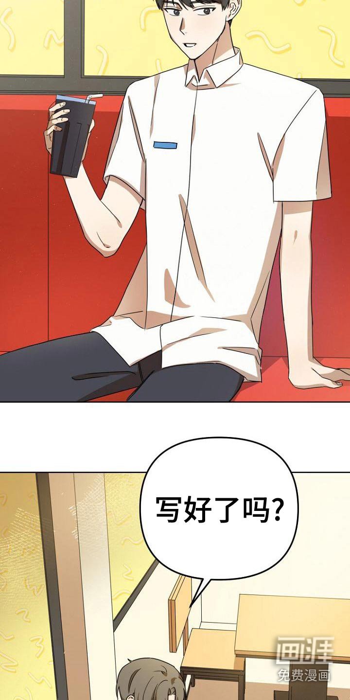 第38章：戏份