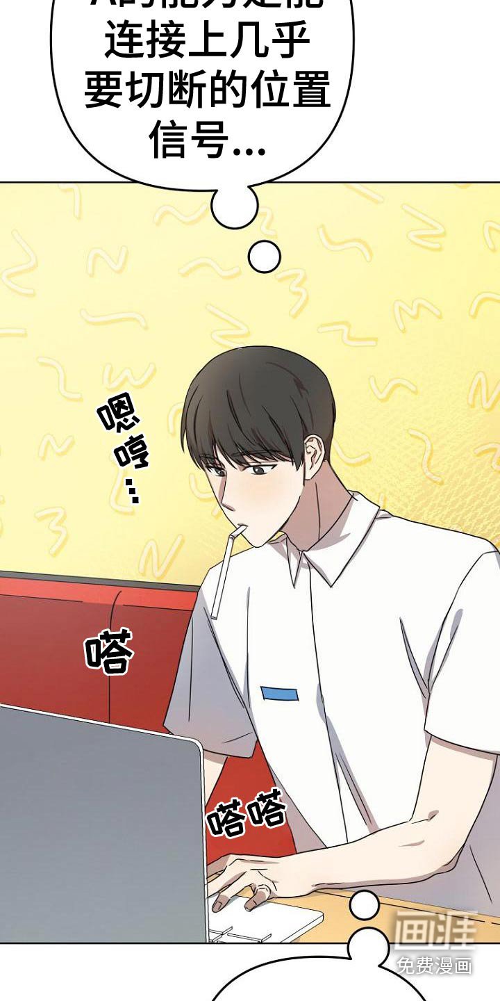 第38章：戏份