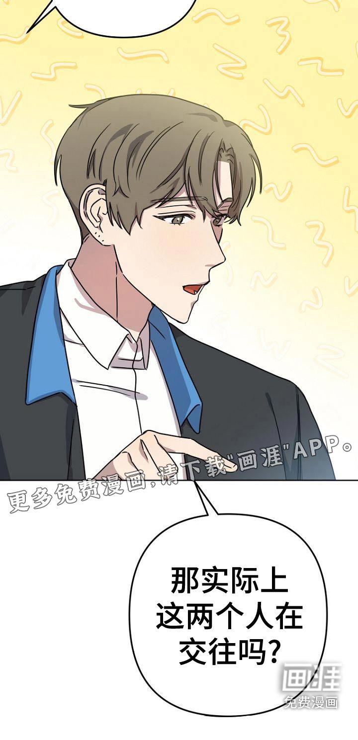 第38章：戏份