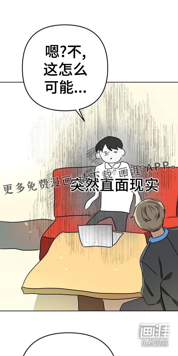 第39章：怎么喜欢的