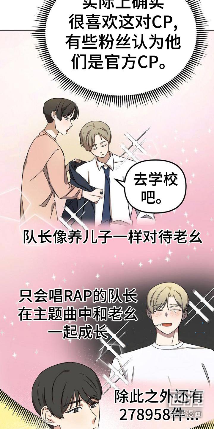 第39章：怎么喜欢的