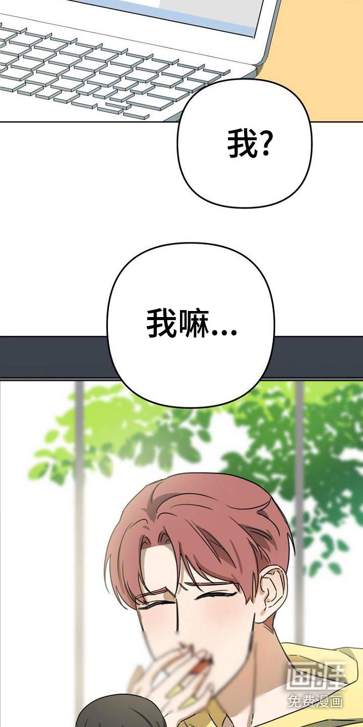 第39章：怎么喜欢的