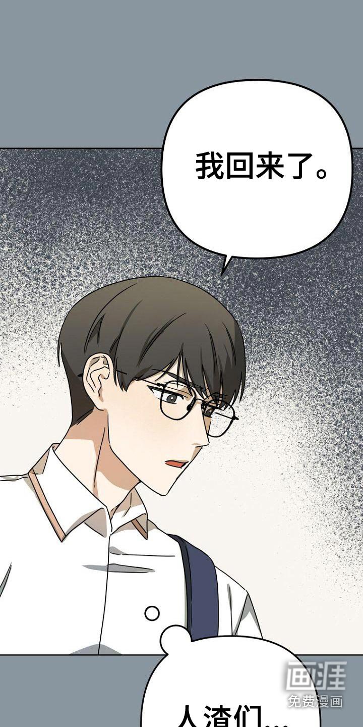 第39章：怎么喜欢的