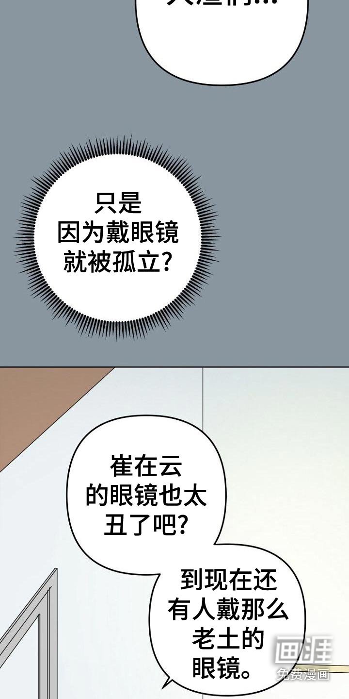 第39章：怎么喜欢的