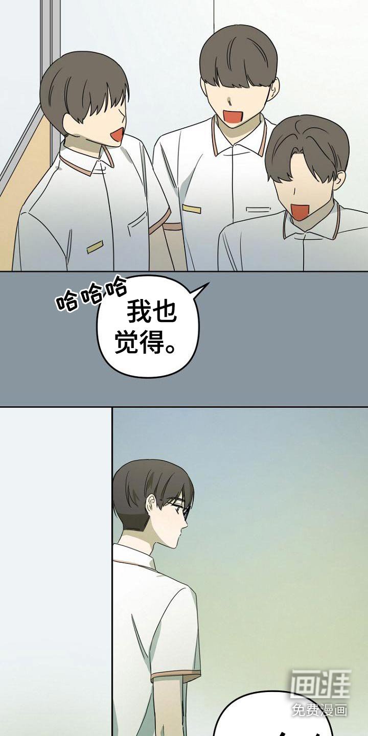 第39章：怎么喜欢的