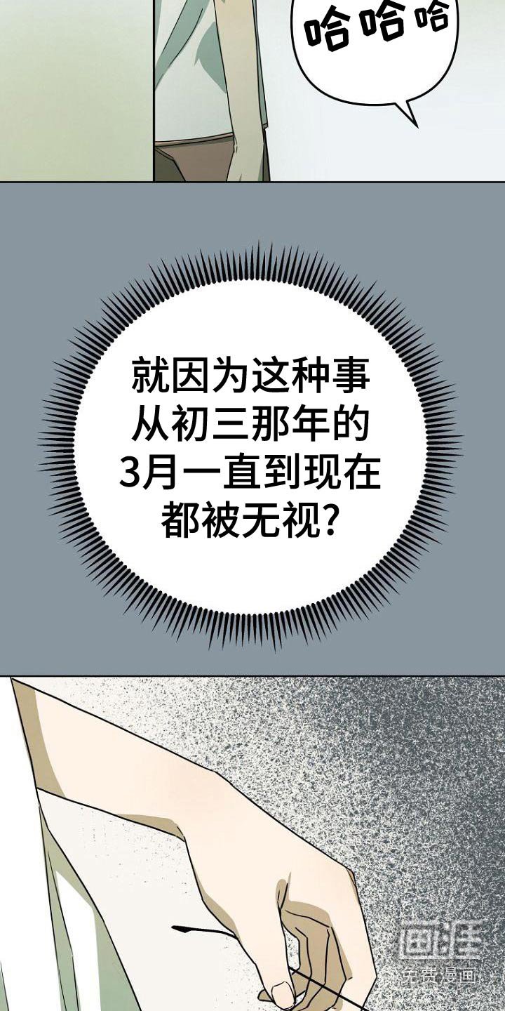 第39章：怎么喜欢的
