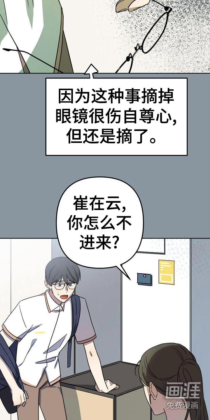 第39章：怎么喜欢的