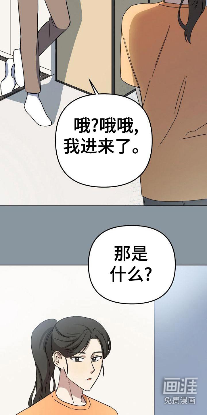 第39章：怎么喜欢的