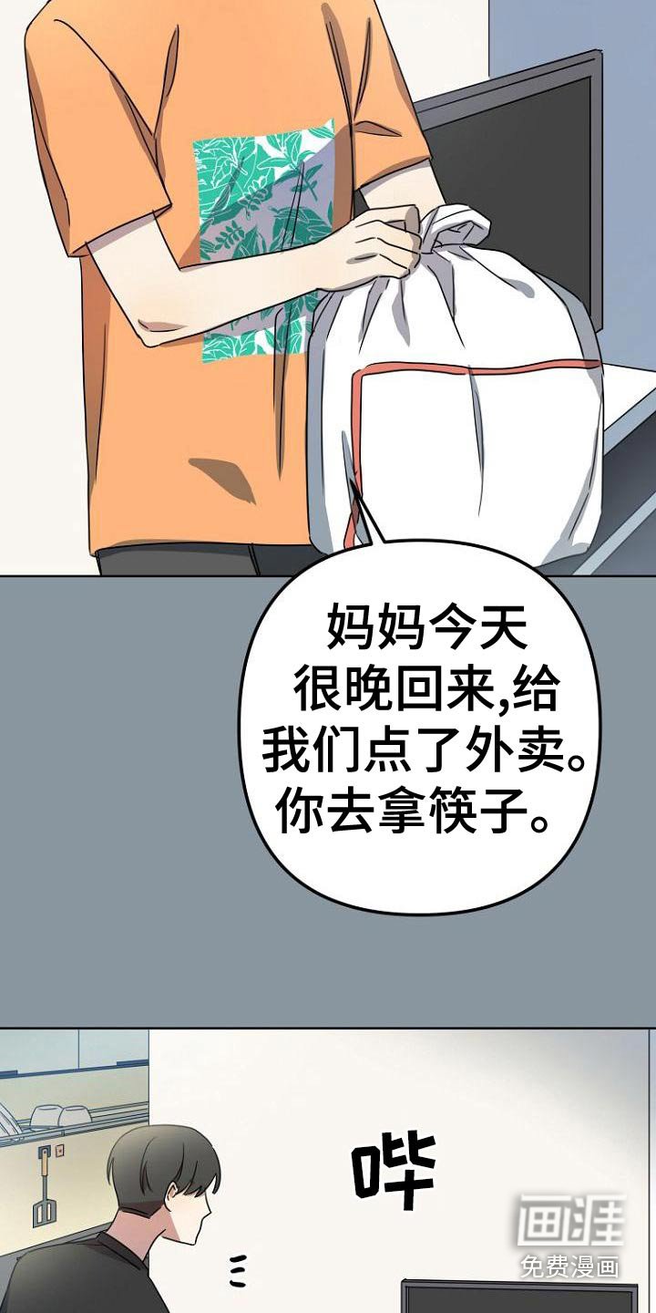 第39章：怎么喜欢的