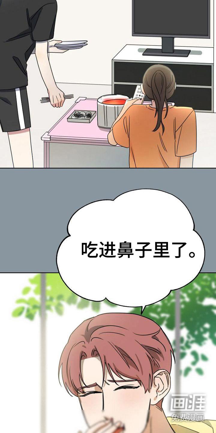 第39章：怎么喜欢的