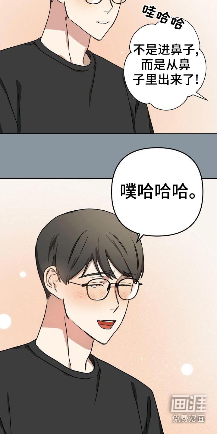 第39章：怎么喜欢的
