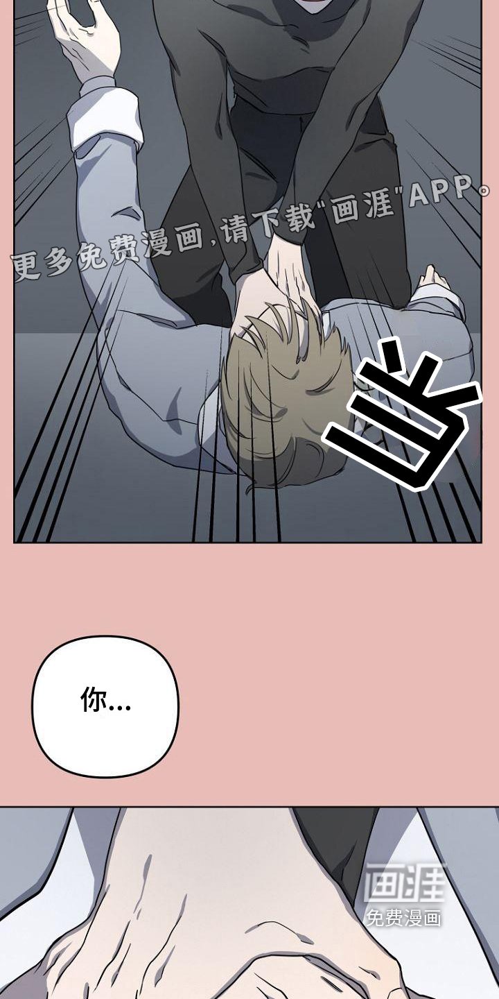第4章：劝说