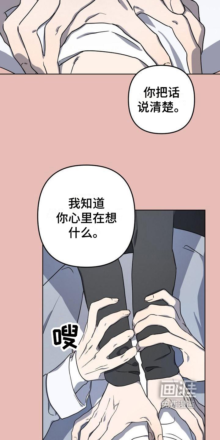 第4章：劝说