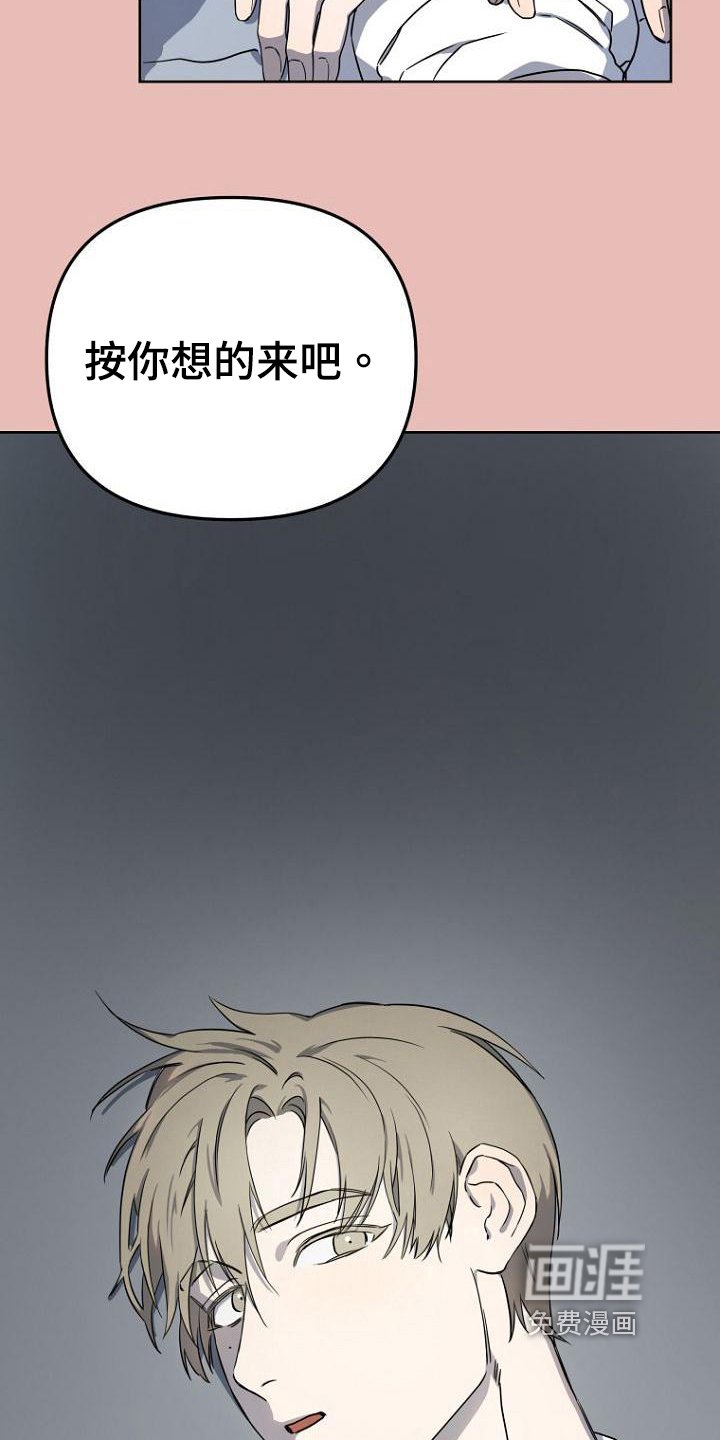 第4章：劝说